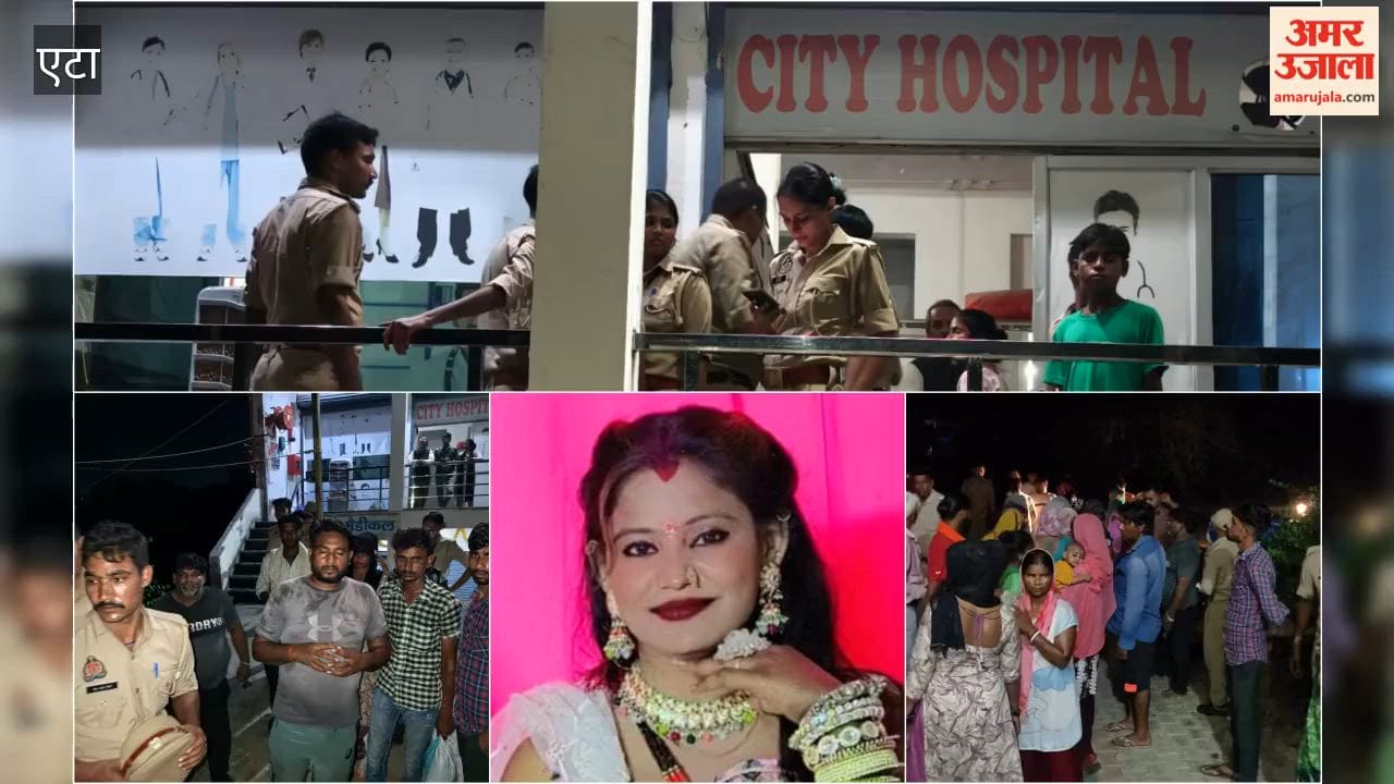 A pregnant woman died after delivery at City Hospital in Jalesar.
