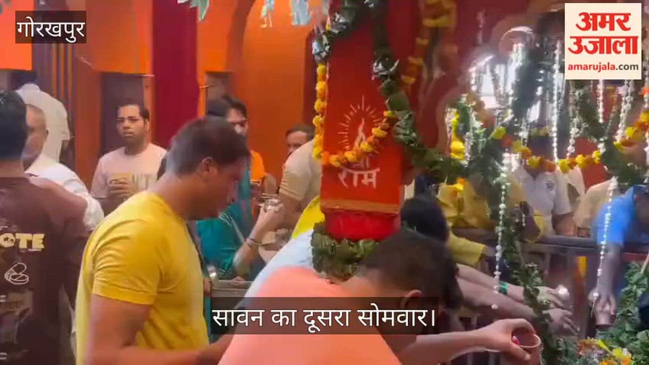 Shiva temples resound with chants of 'Har-Har Mahadev'; ritual anointing with water is underway.