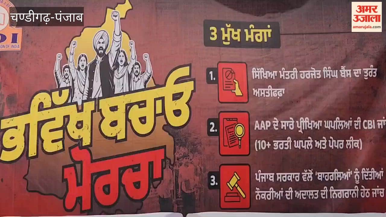 Akali Dal President Sukhbir Badal to interact with students in Bathinda.