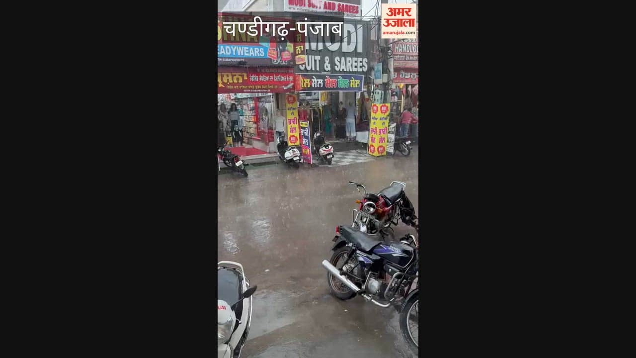 Rain in Sunam