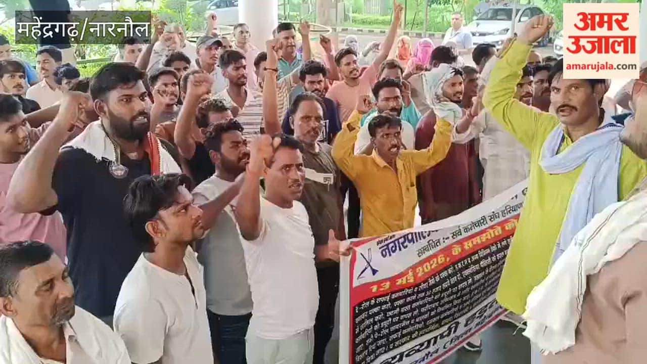 Sanitation workers staged a massive protest in Narnaul and submitted a memorandum regarding their demands to the Additional Deputy Commissioner.