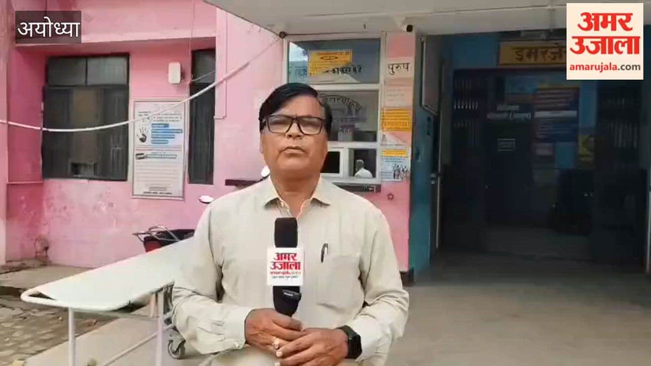 अयोध्या के रुदौली सीएचसी सुबह 9 बजे तक खाली मिलीं डॉक्टरों की कुर्सियां, मरीज करते रहे इंतजार