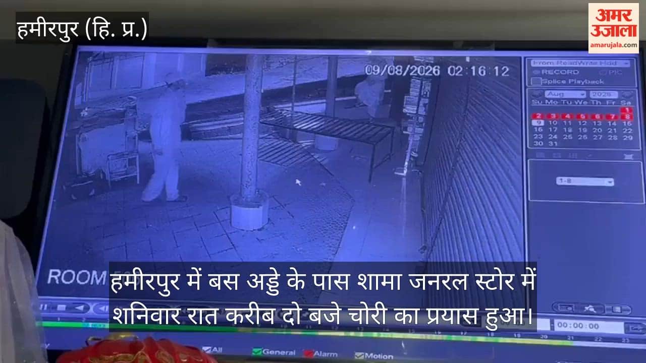 hamirpur shama general store theft attempt video