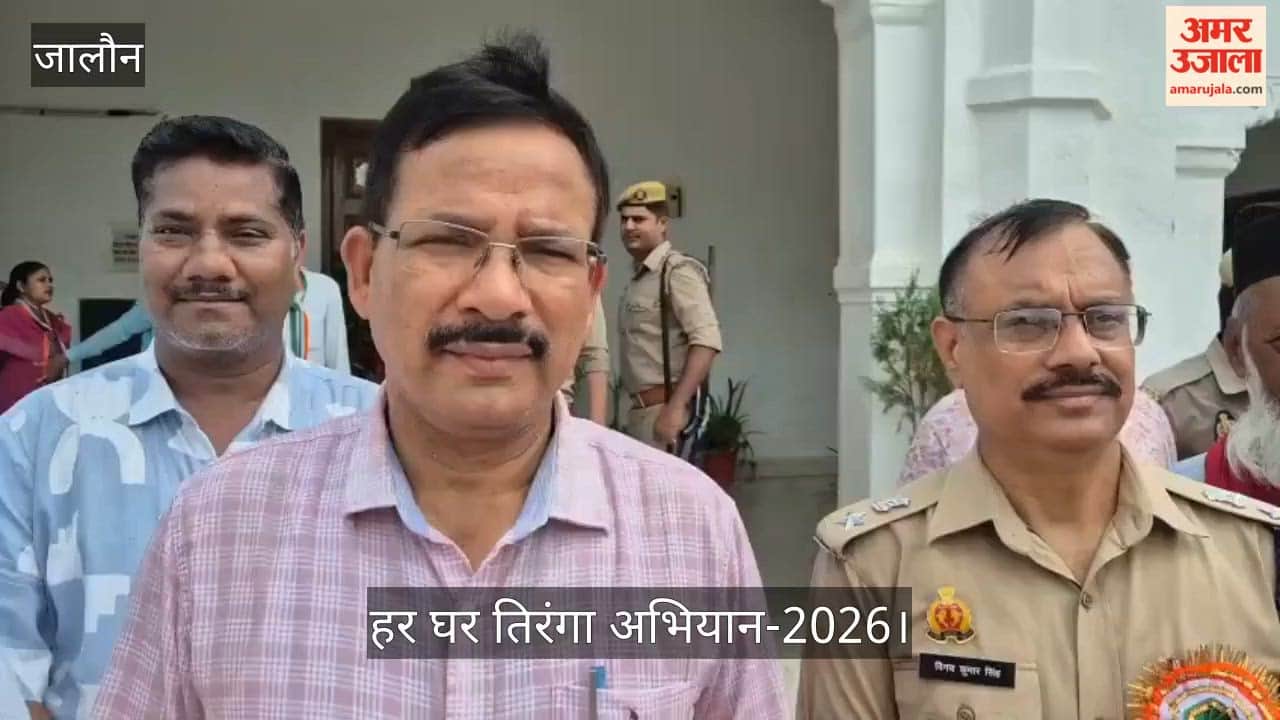Jalaun-Orai-Tricolor-Rally-Har-Ghar-Tiranga-2026