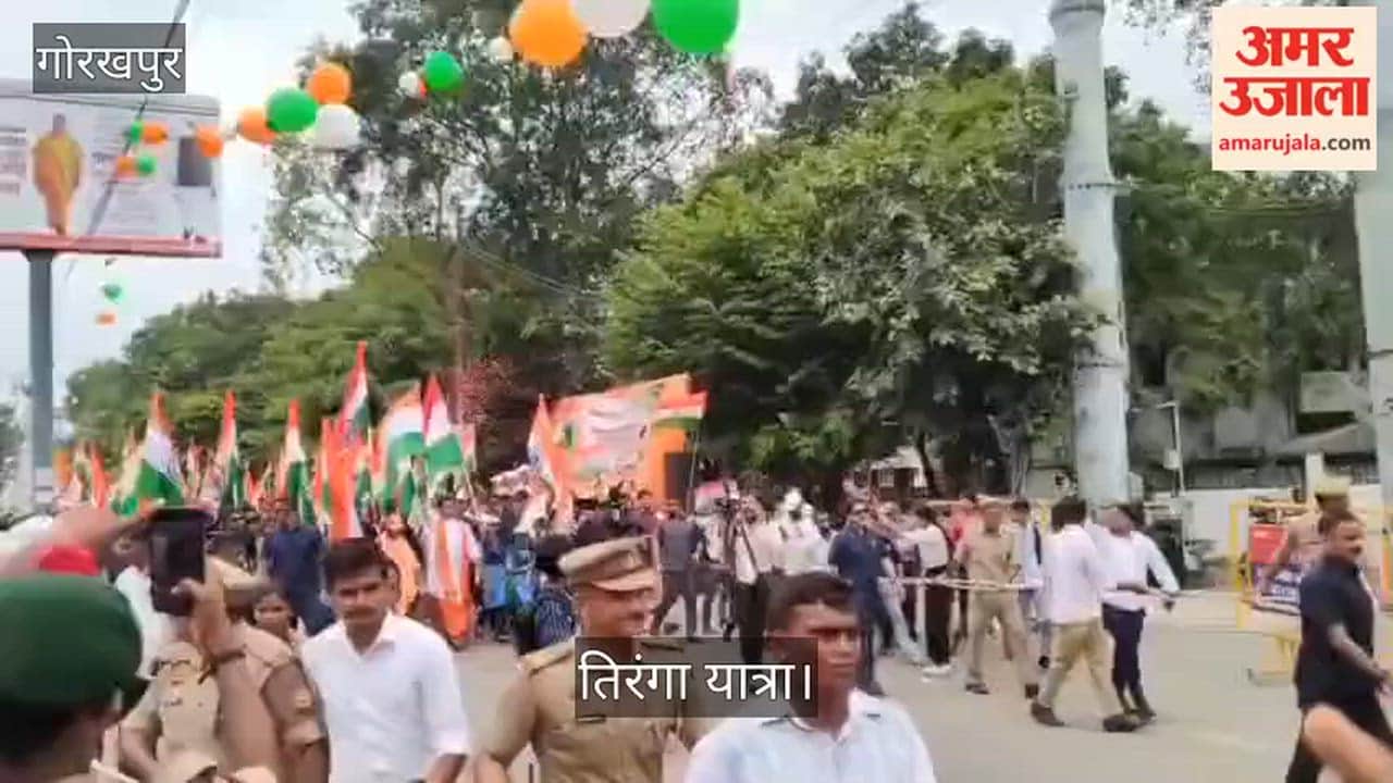 Har Ghar Tiranga: Grand Tiranga Yatra taken out under the leadership of CM Yogi.