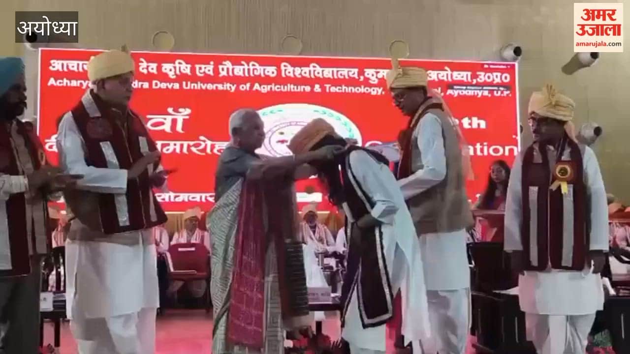 अयोध्या में आचार्य नरेंद्र देव कृषि विवि का दीक्षांत समारोह, राज्यपाल ने मेधावियों को मेडल देकर किया सम्मानित