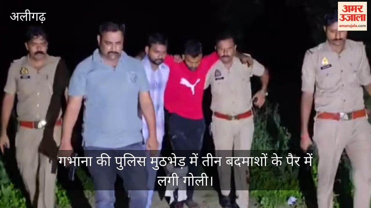 गभाना की पुलिस मुठभेड़ में तीन बदमाशों के पैर में लगी गोली