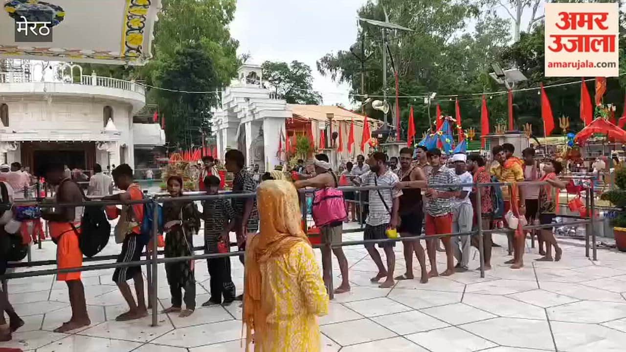 Meerut: Devotees Throng Augharnath Temple on Second Monday of Sawan, Offer Jalabhishek