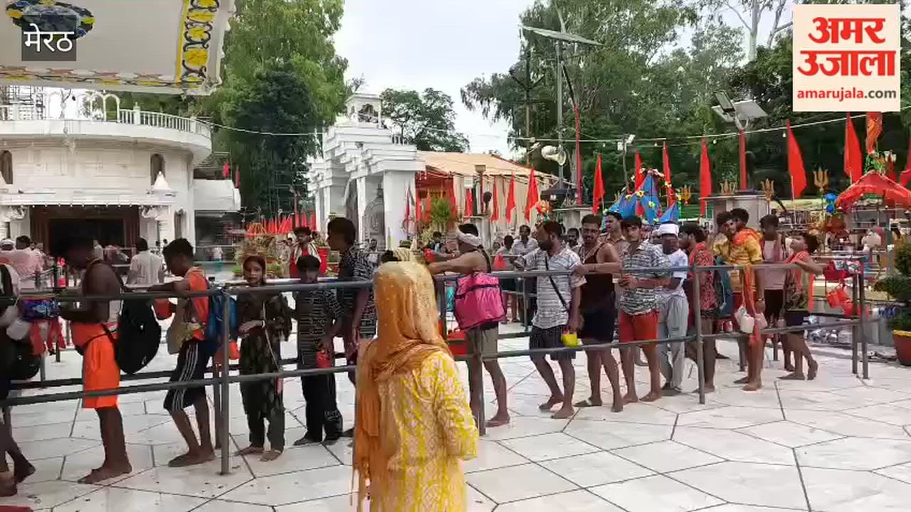 Meerut: Devotees Throng Augharnath Temple on Second Monday of Sawan, Offer Jalabhishek