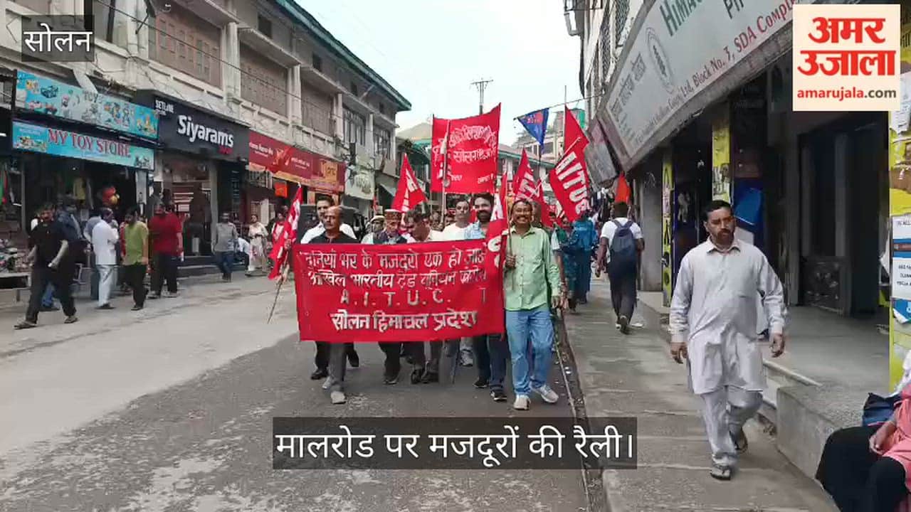 solan labour protest aituc pending benefits 300 crore