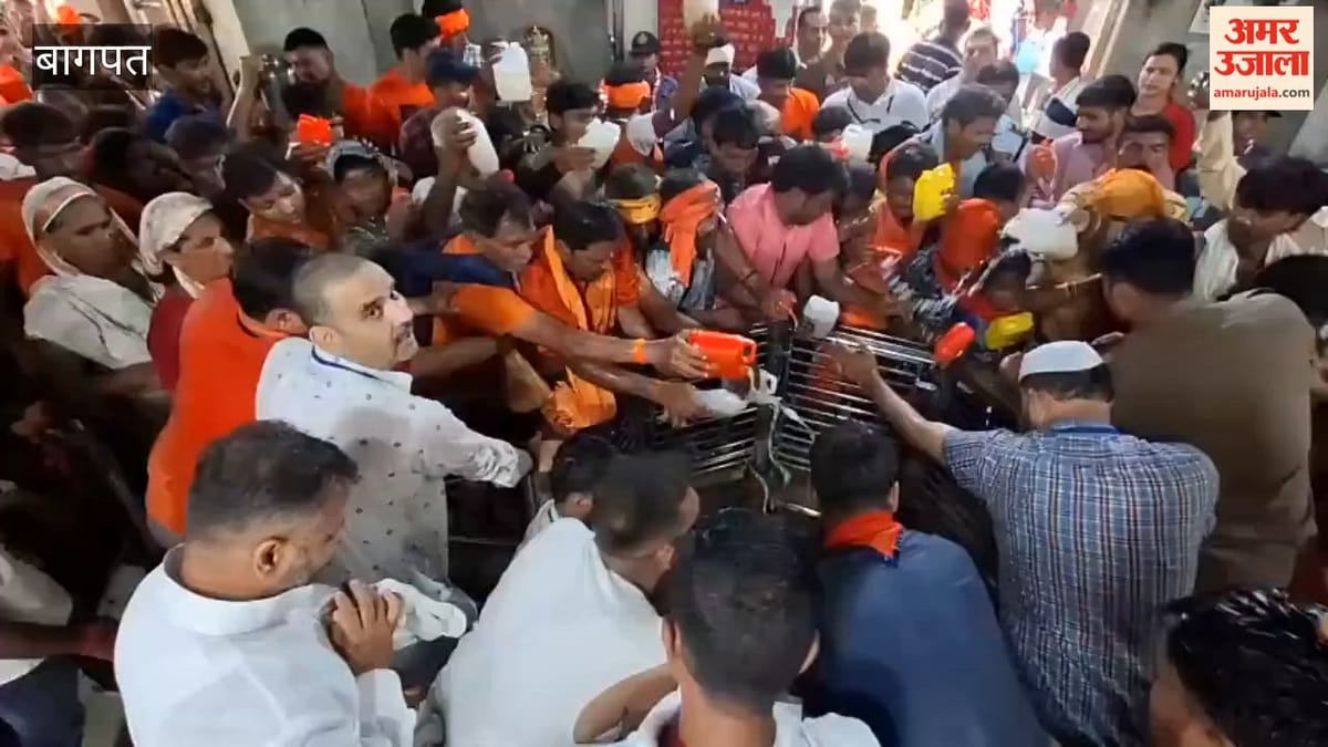 बागपत: श्रावणी मेले के दूसरे दिन पुरा महादेव मंदिर में उमड़ी कांवड़ियों की भारी भीड़, लाखों ने किया जलाभिषेक