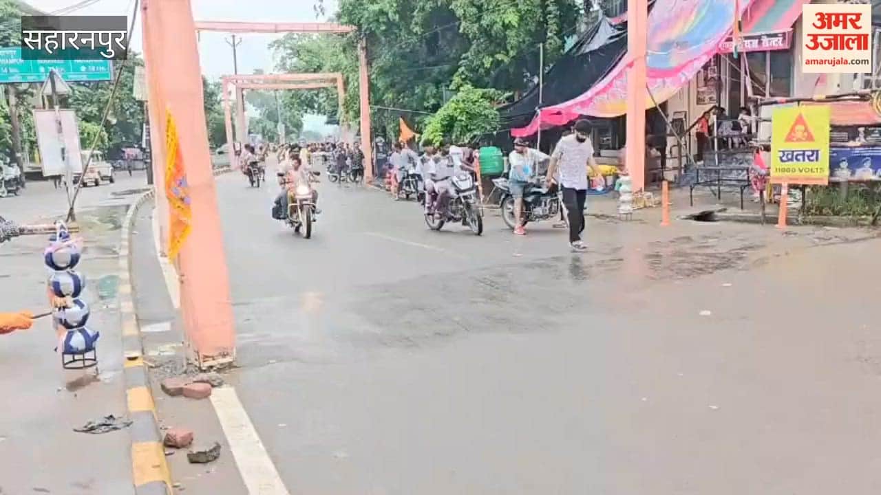 Saharanpur: Dak Kanwariyas Pick Up Pace as Shivratri Approaches, Race to Reach Destinations