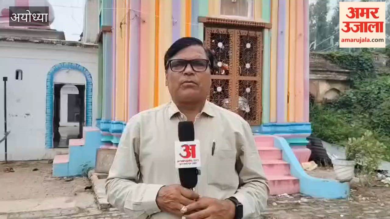 अयोध्या में 500 वर्ष पुराने शिव मंदिर में उमड़े श्रद्धालु, हर-हर महादेव से गूंजा पक्का तालाब