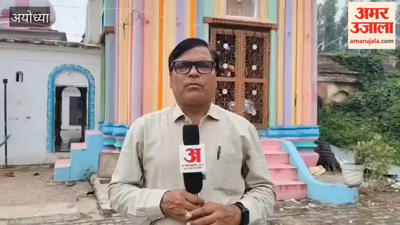 अयोध्या में 500 वर्ष पुराने शिव मंदिर में उमड़े श्रद्धालु, हर-हर महादेव से गूंजा पक्का तालाब