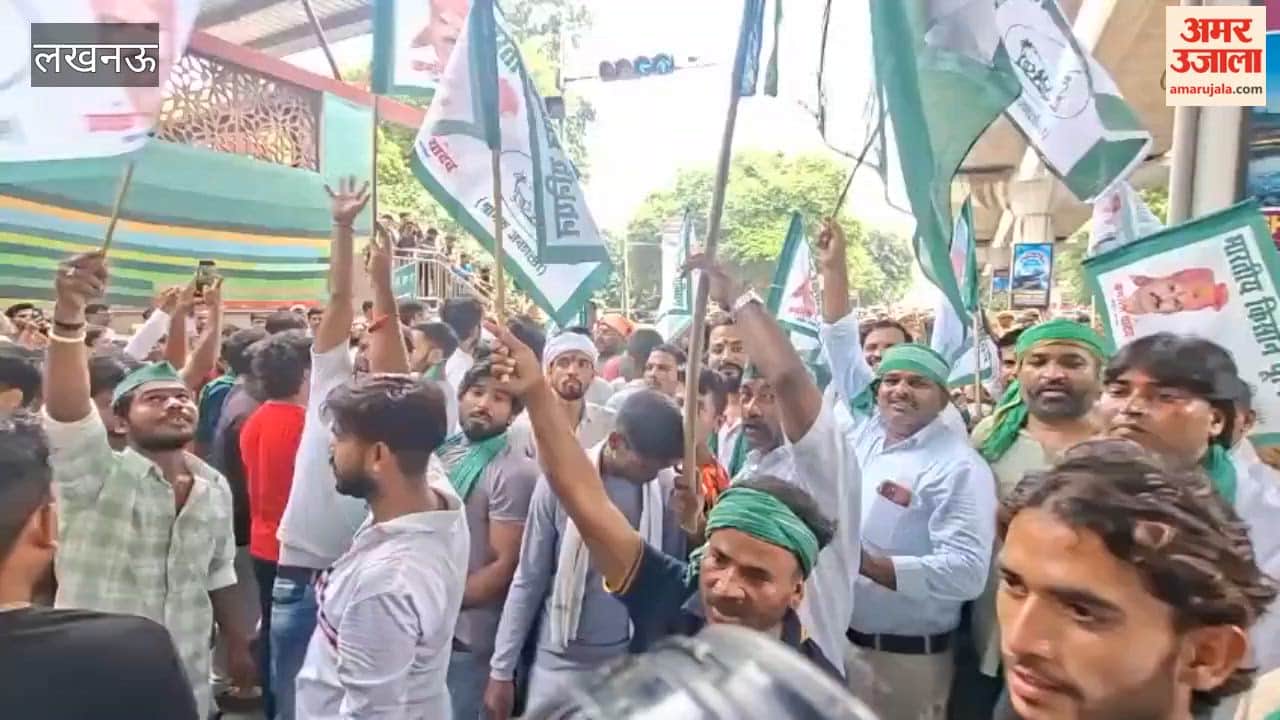 लखनऊ में भाकियू श्रमिक जनशक्ति के कार्यकर्ताओं ने अपनी मांगों को लेकर किया प्रदर्शन