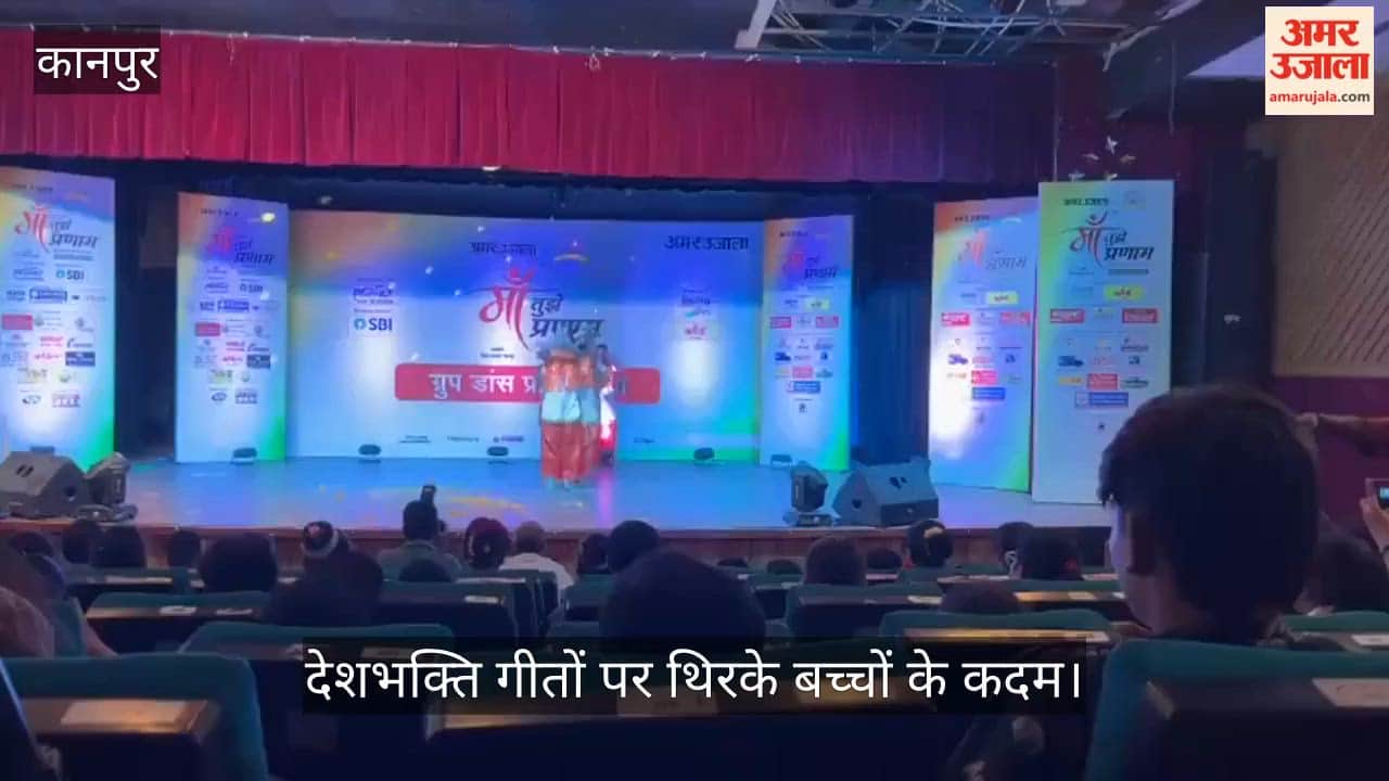 Kanpur-Maa-Tujhe-Pranam-Patriotic-Dance-Competition