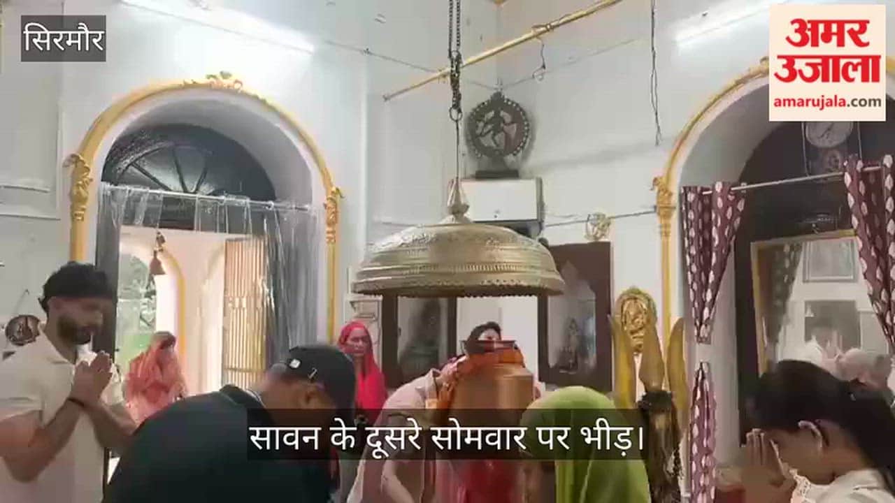 nahan sawan second monday rani tal shiv temple devotees