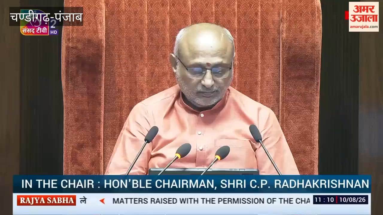 Tarun Chugh raised the issue of Punjab's law and order situation in the Rajya Sabha.