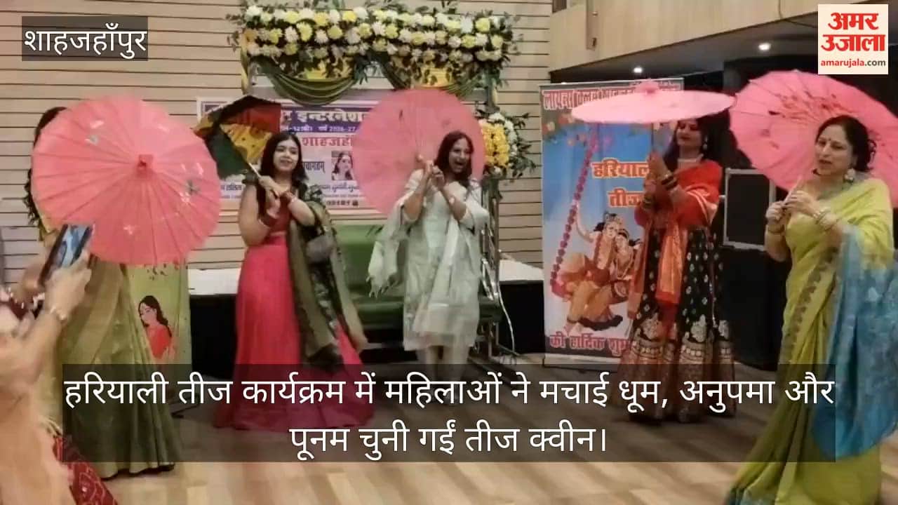 Women dazzled at the Hariyali Teej event in Shahjahanpur