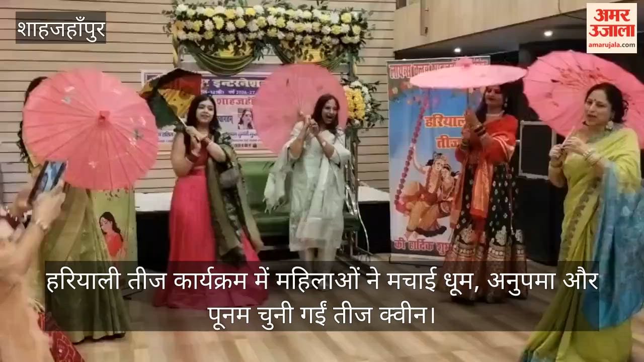 Women dazzled at the Hariyali Teej event in Shahjahanpur