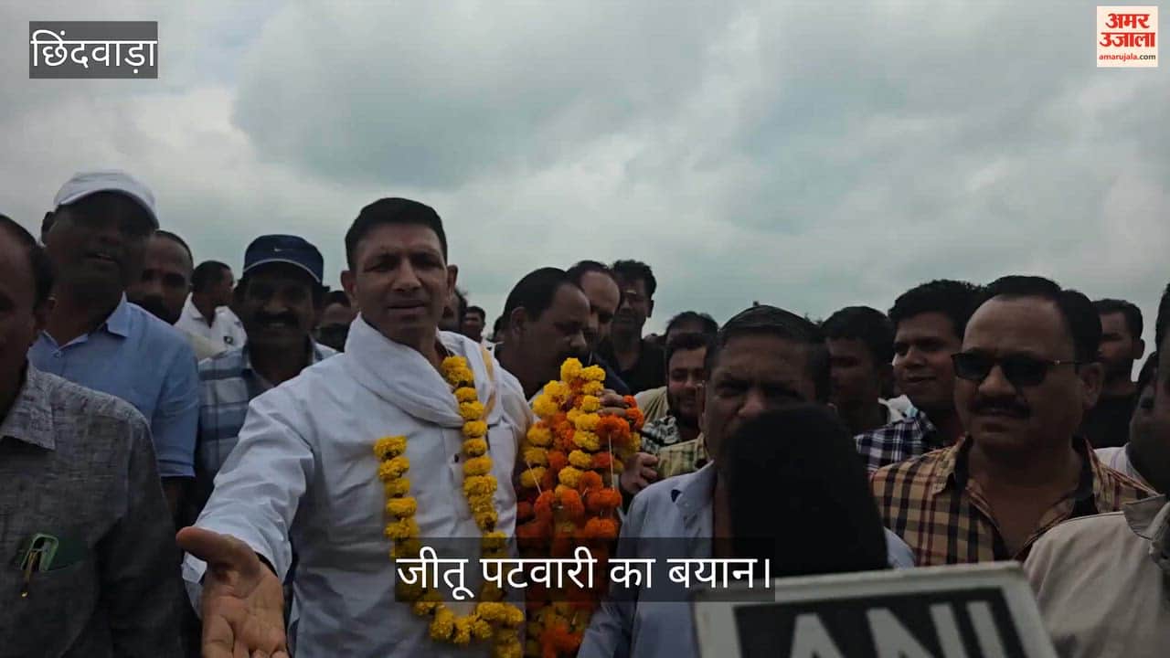 We should thank Janardhan Mishra for 'pure petrol' remark: Jitu Patwari