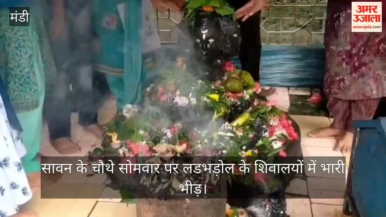 ladbharol sawan fourth monday shiva temples devotees bhandara