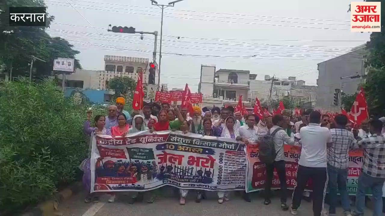 Farmers and laborers staged a protest against the government in karnal over their demands and courted arrest before the Duty Magistrate