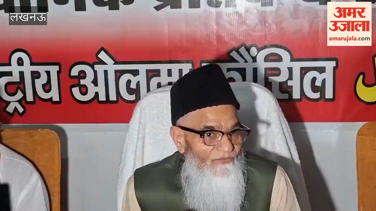 लखनऊ में राष्ट्रीय उलेमा कौंसिल के कार्यालय पर प्रेसवार्ता आयोजित
