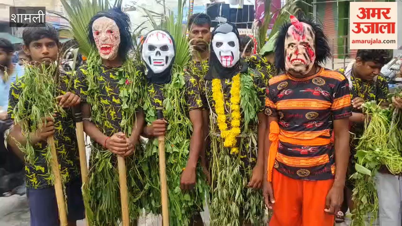 Shamli: Kanwariyas Carry Tree Branches and Wear Ghost Masks in Unique Kanwar Yatra
