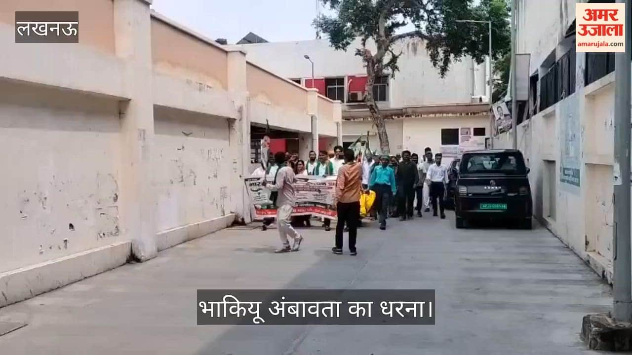 Video: किसानों की मांगों को लेकर डीएम कार्यालय पर भाकियू अंबावता का धरना