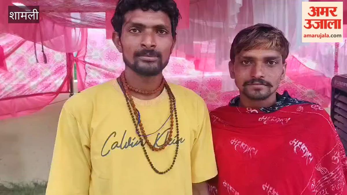 Shamli: बेटी के स्वस्थ होने की मन्नत लेकर गौमुख से 580 किमी कांवड़ यात्रा पर निकले गुरदीप