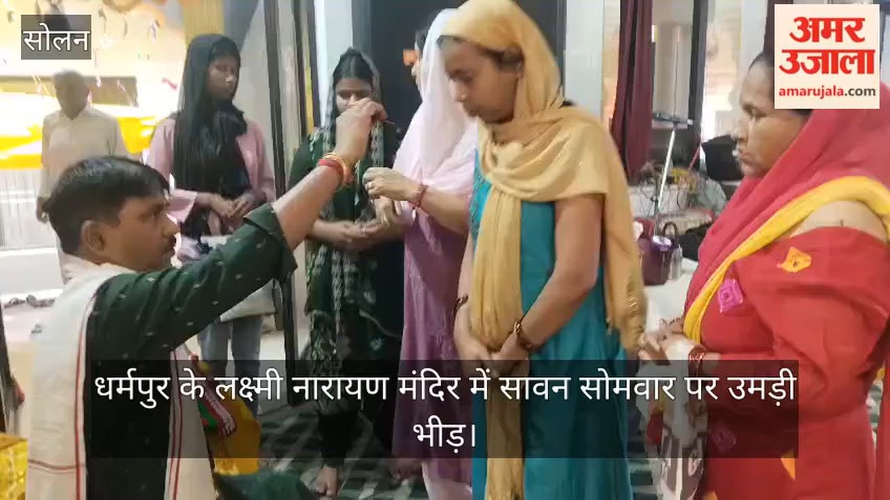 dharampur lakshmi narayan temple sawan somwar shivling puja