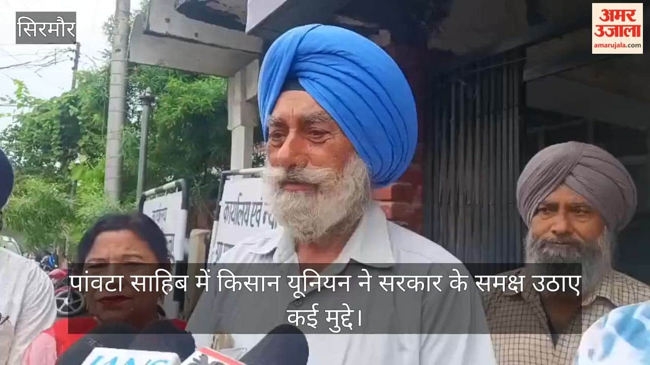 paonta sahib farmers smart meter bill road wheat payment memorandum