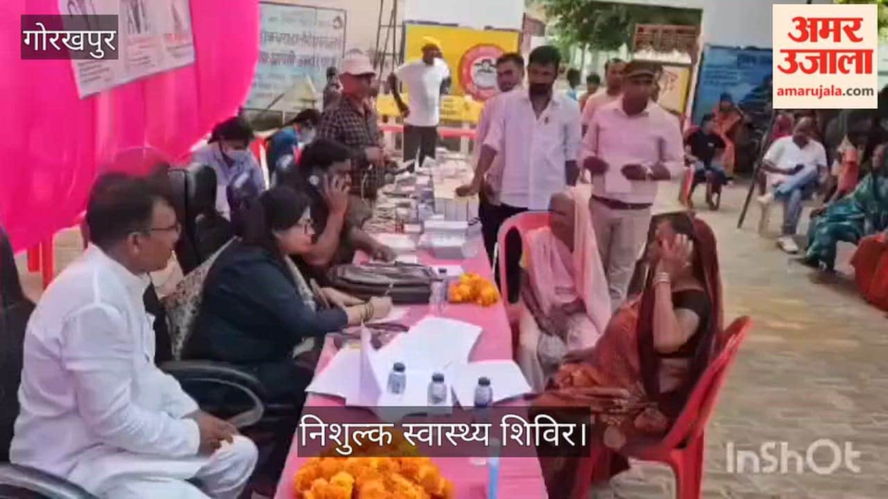A health camp was organized in Shahiya Gram Sabha.