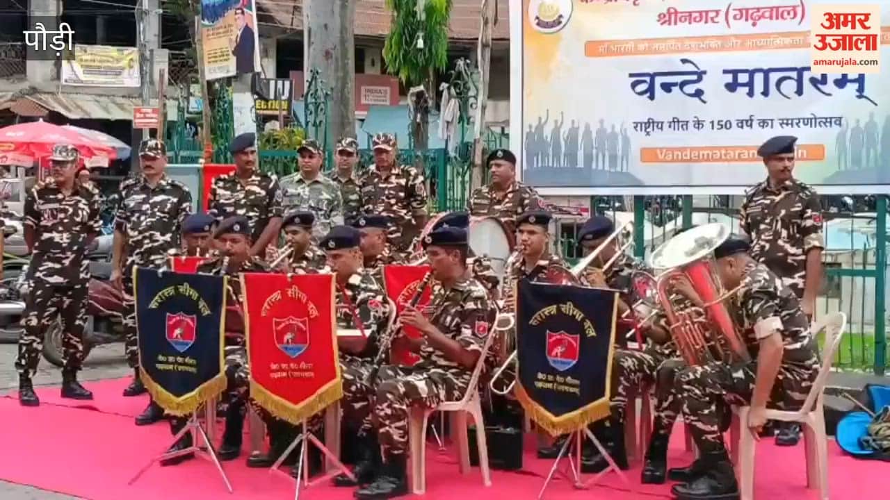 Pauri: SSB organises band display to mark 150 years of Vande Mataram