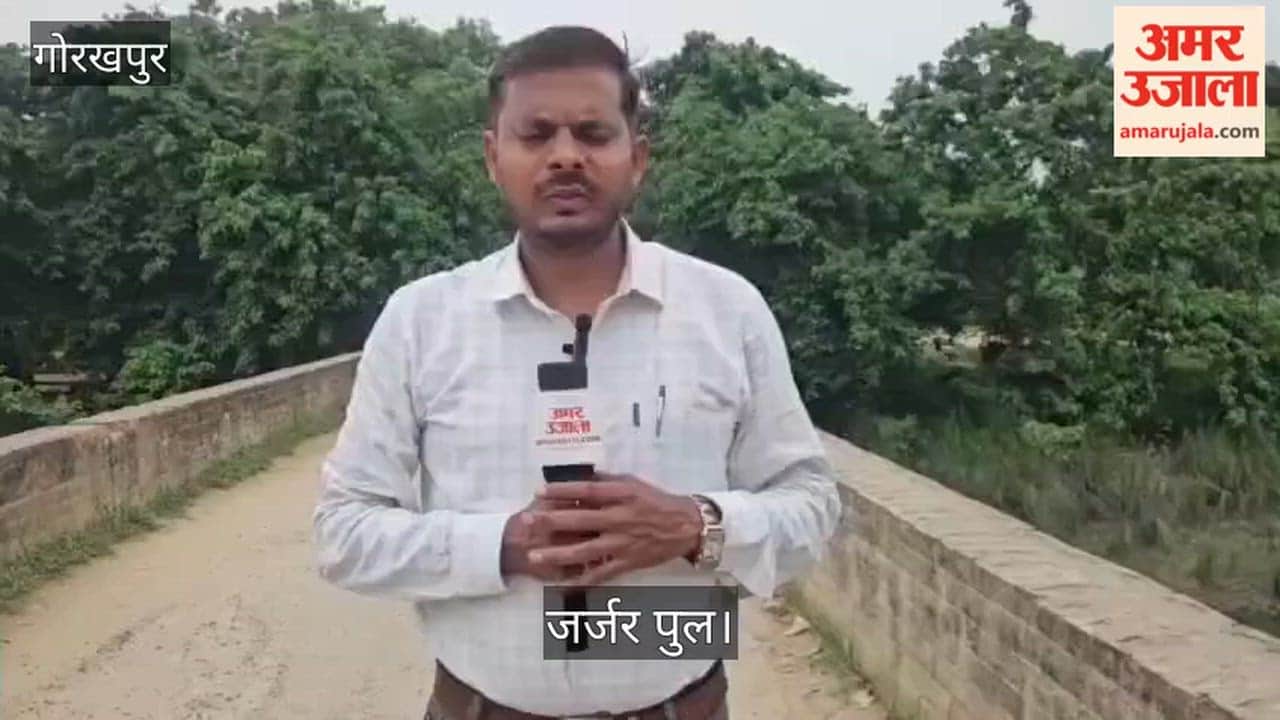 Dilapidated Ramghat Bridge poses a threat to three districts.