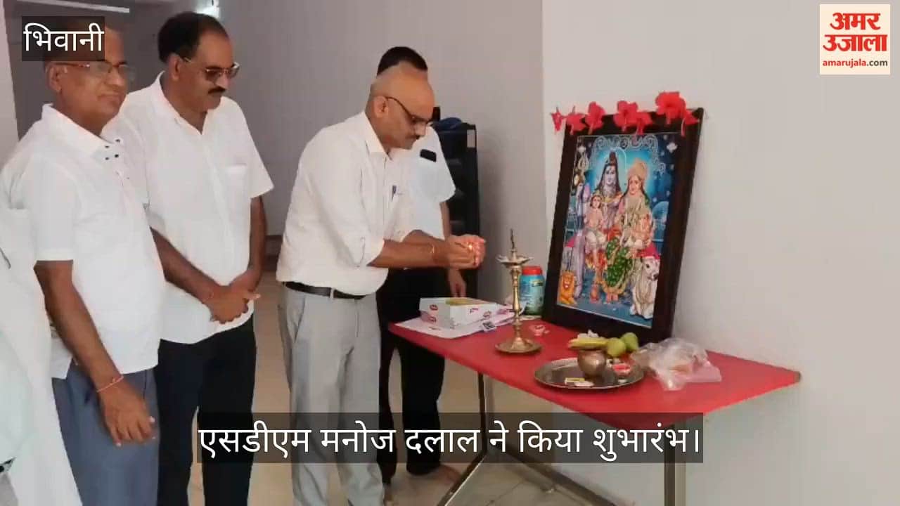 SDM Manoj Dalal inaugurated the event.