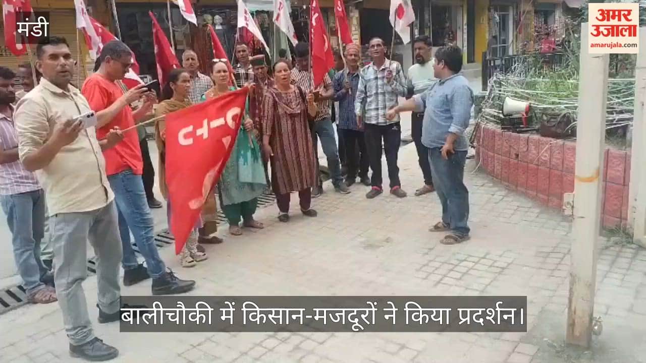balichowki farmers workers protest chc civil hospital road repair