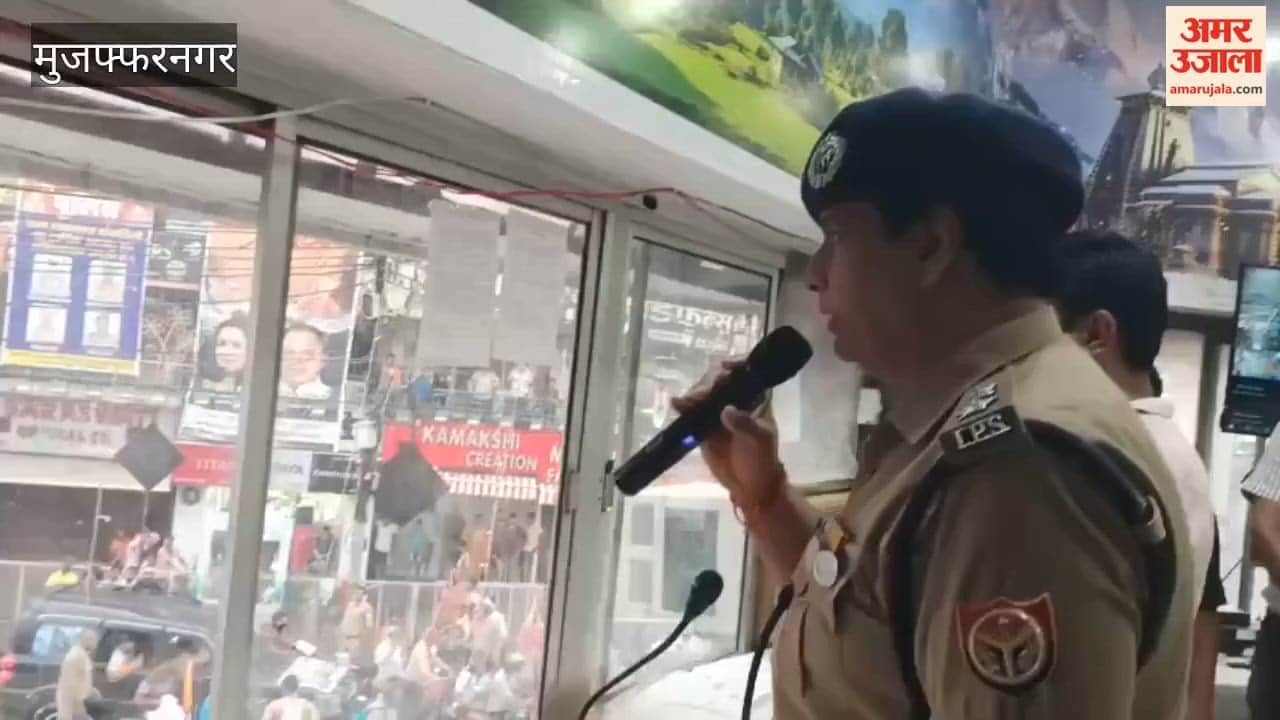 Muzaffarnagar: DM-SSP Inspect Kanwar Routes Amid Heavy Rain, Drainage Work Intensified