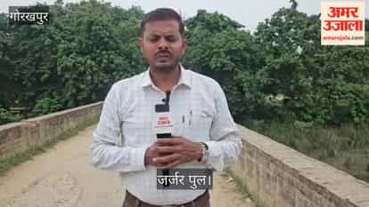 Dilapidated Ramghat Bridge poses a threat to three districts.