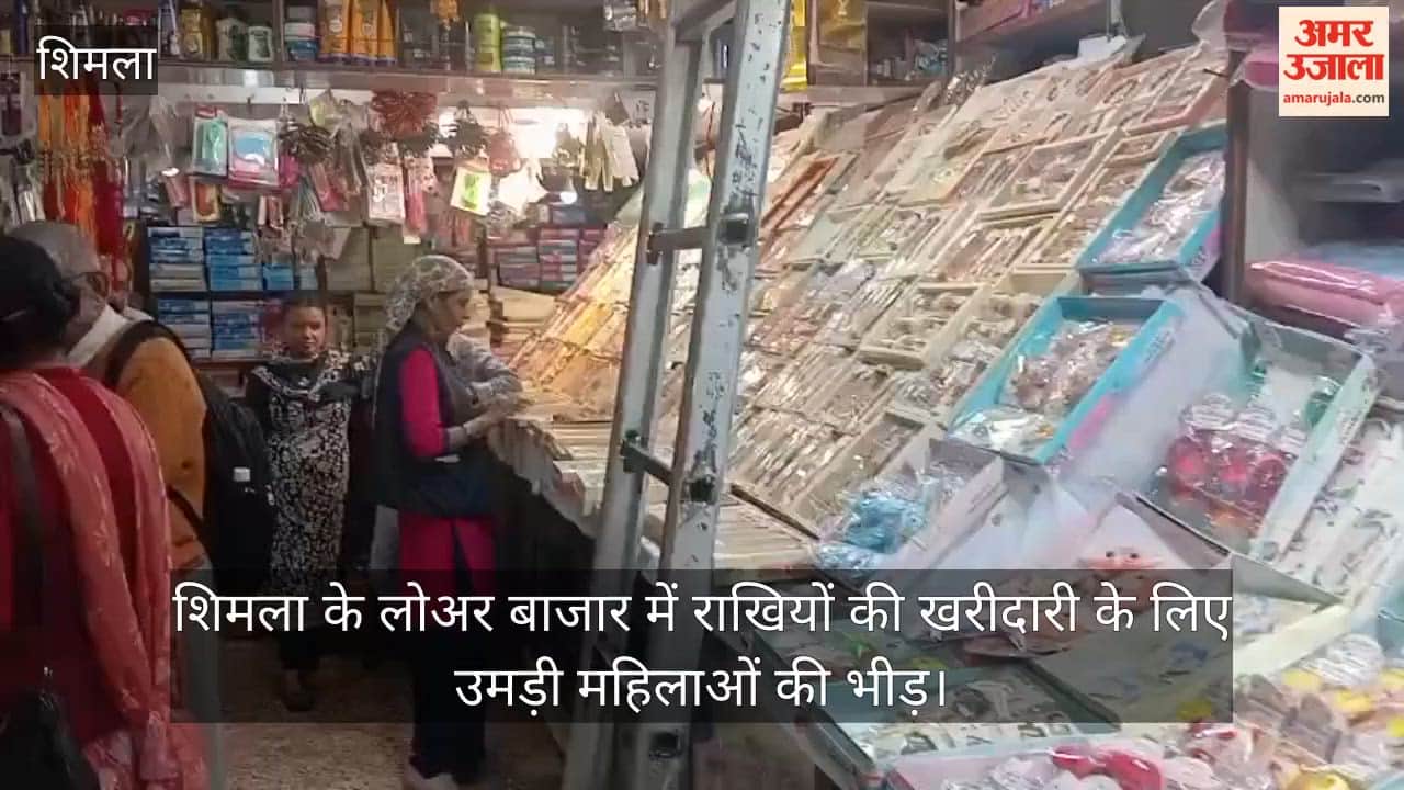 shimla lower bazaar rakhi shopping raksha bandhan 2026