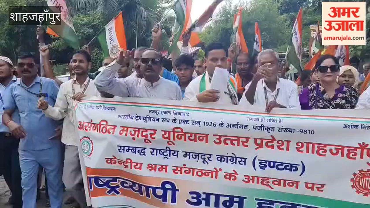 Labour union takes out procession in Shahjahanpur