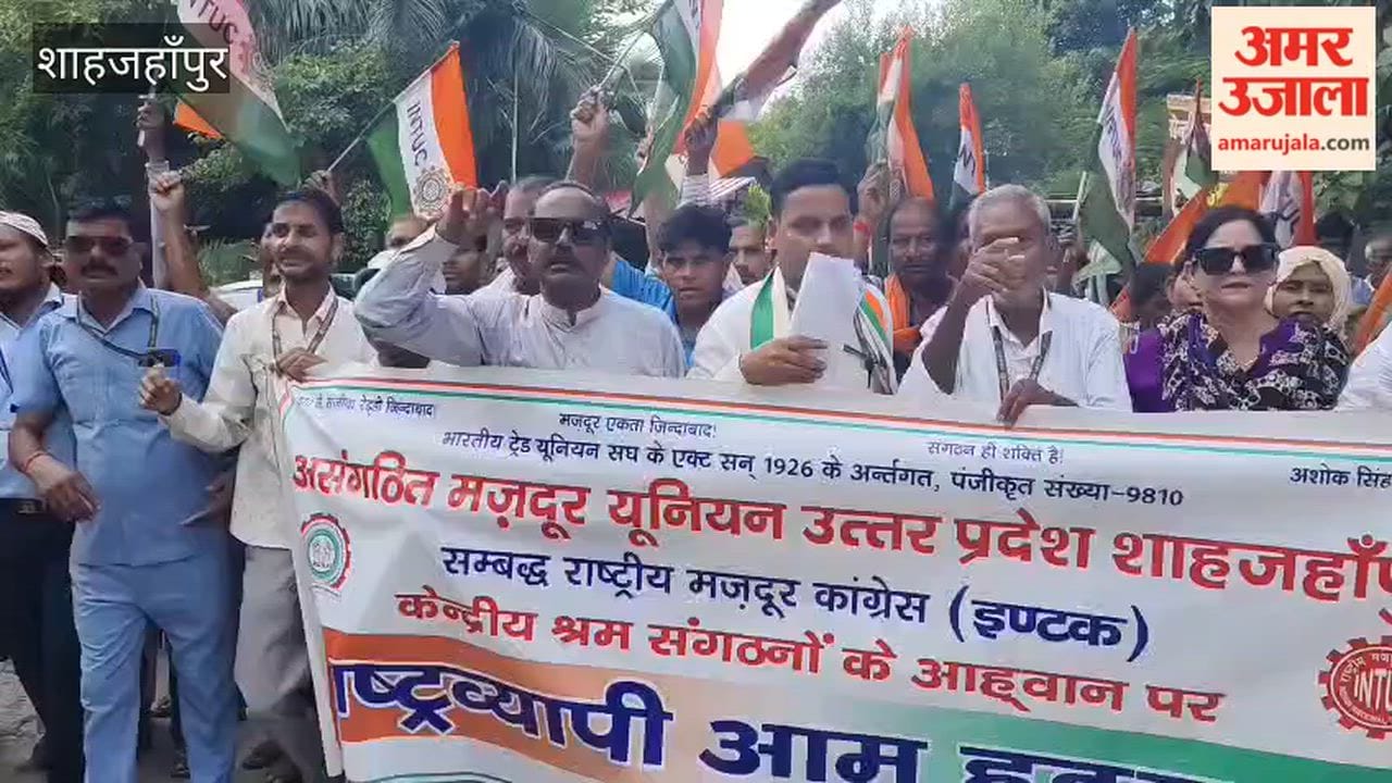 Labour union takes out procession in Shahjahanpur
