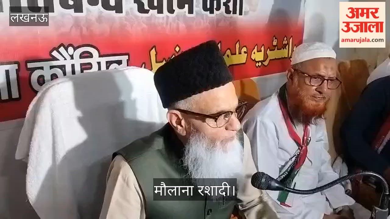 Video: मौलाना रशादी बोले- पसमांदा मुसलमानों को भाषण नहीं, आरक्षण दे सरकार