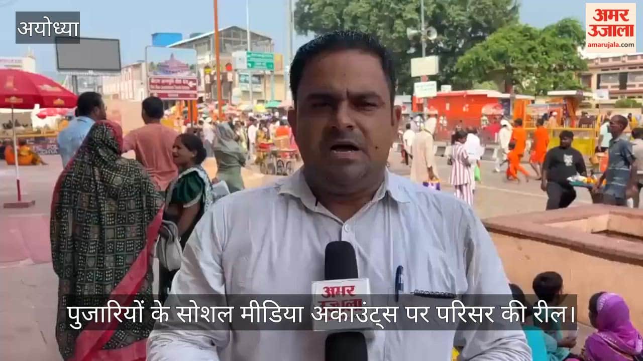 VIDEO: पेन-कंघी पर पाबंदी, गर्भगृह तक मोबाइल ले जा रहे पुजारी, उठ रहे सवाल