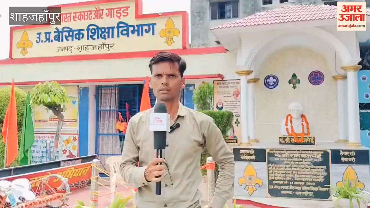बेसिक शिक्षा विभाग