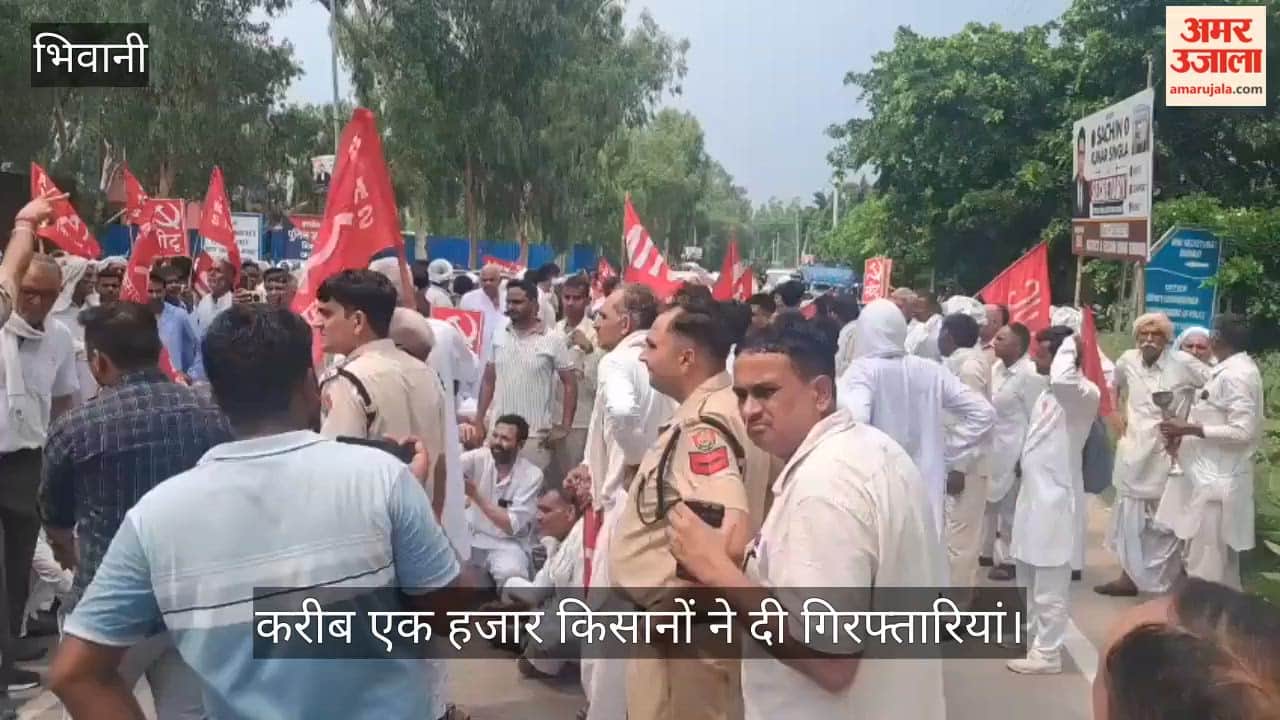Farmers courted arrest in Bhiwani as part of the 'Jail Bharo' movement.