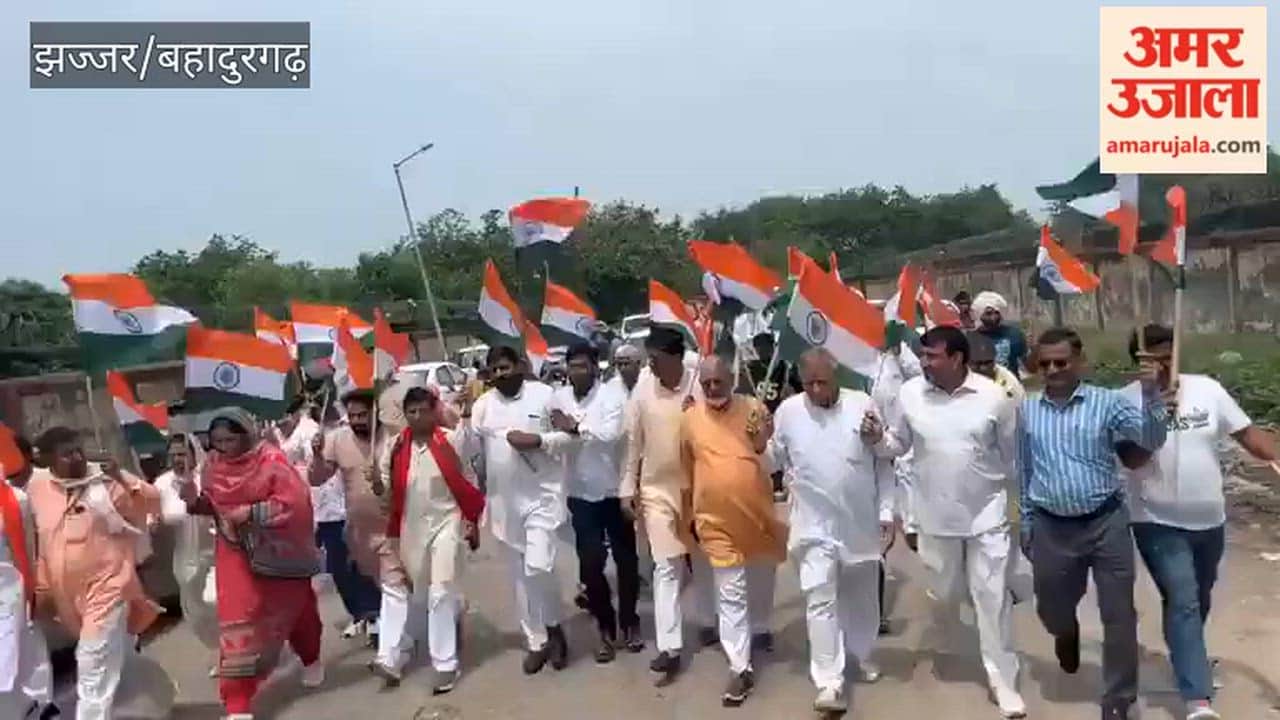 A 'Tiranga Yatra' (Tricolour procession) was taken out in Bahadurgarh; the procession moved from Sector-2 to the Martyrs' Memorial, with a large number of youths and BJP workers participating.