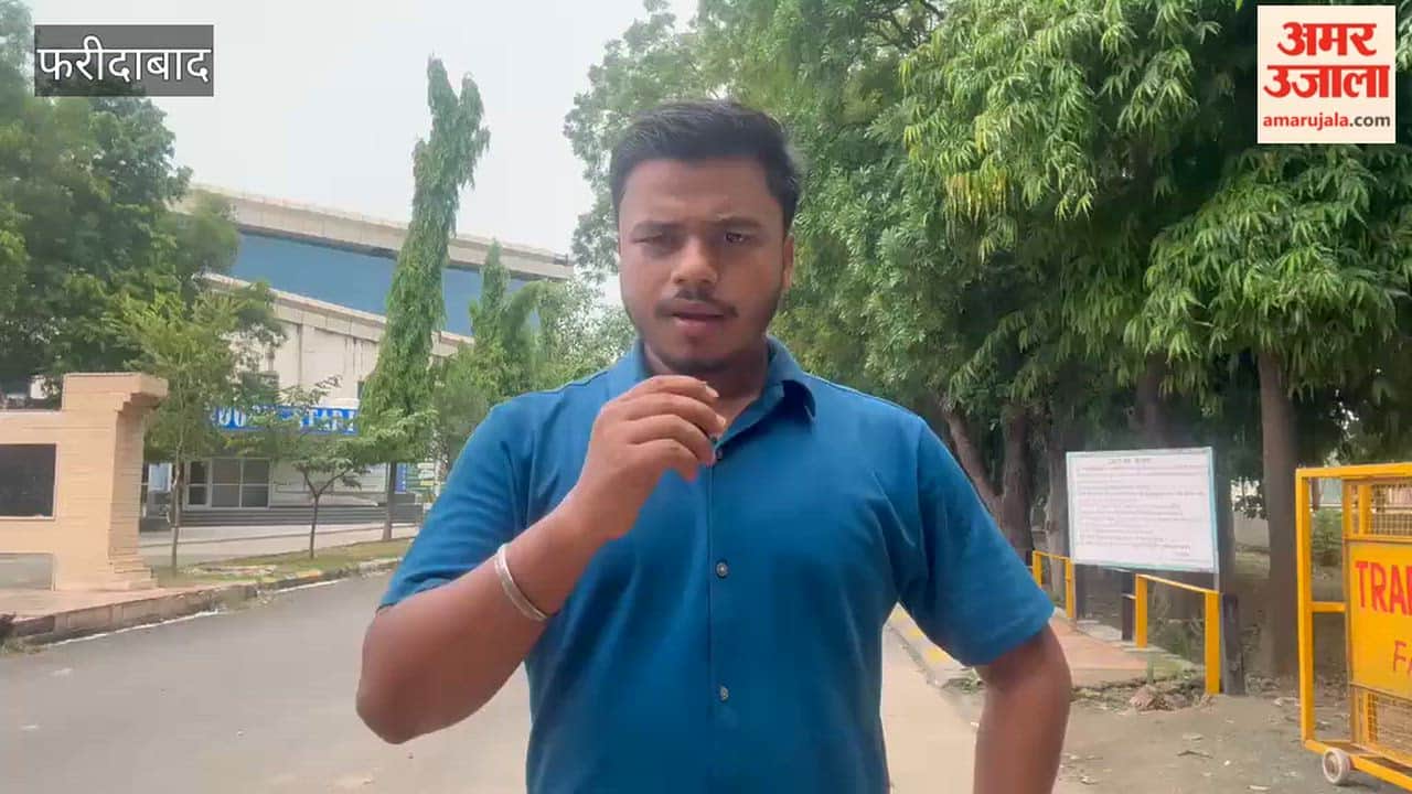 Open counseling process for colleges begins in Faridabad