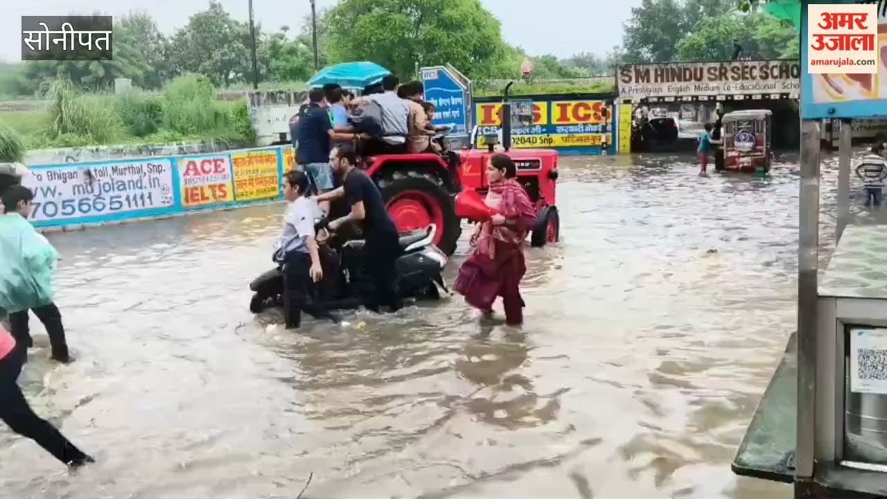 Heavy rain leaves roads waterlogged; children stranded in traffic jams on flyovers distressed in sonipat